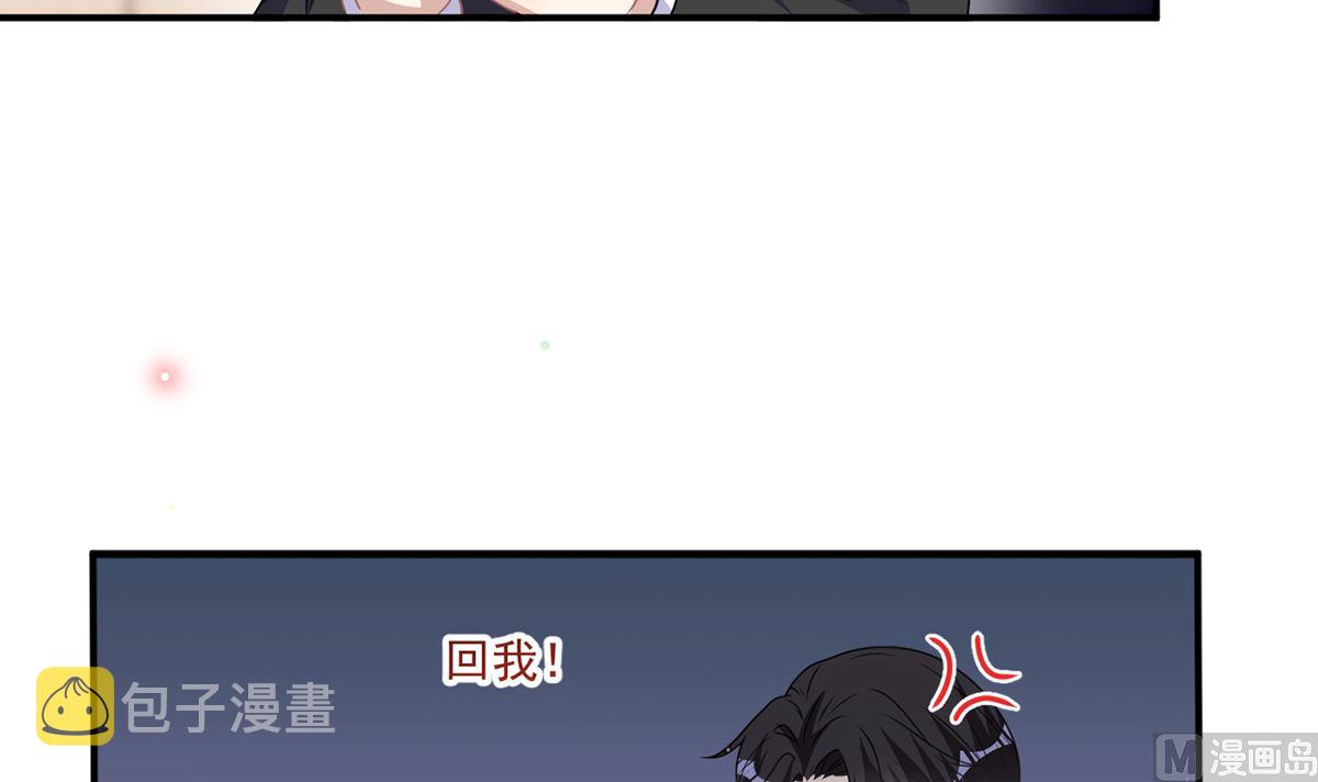 第68话 复婚也行？17
