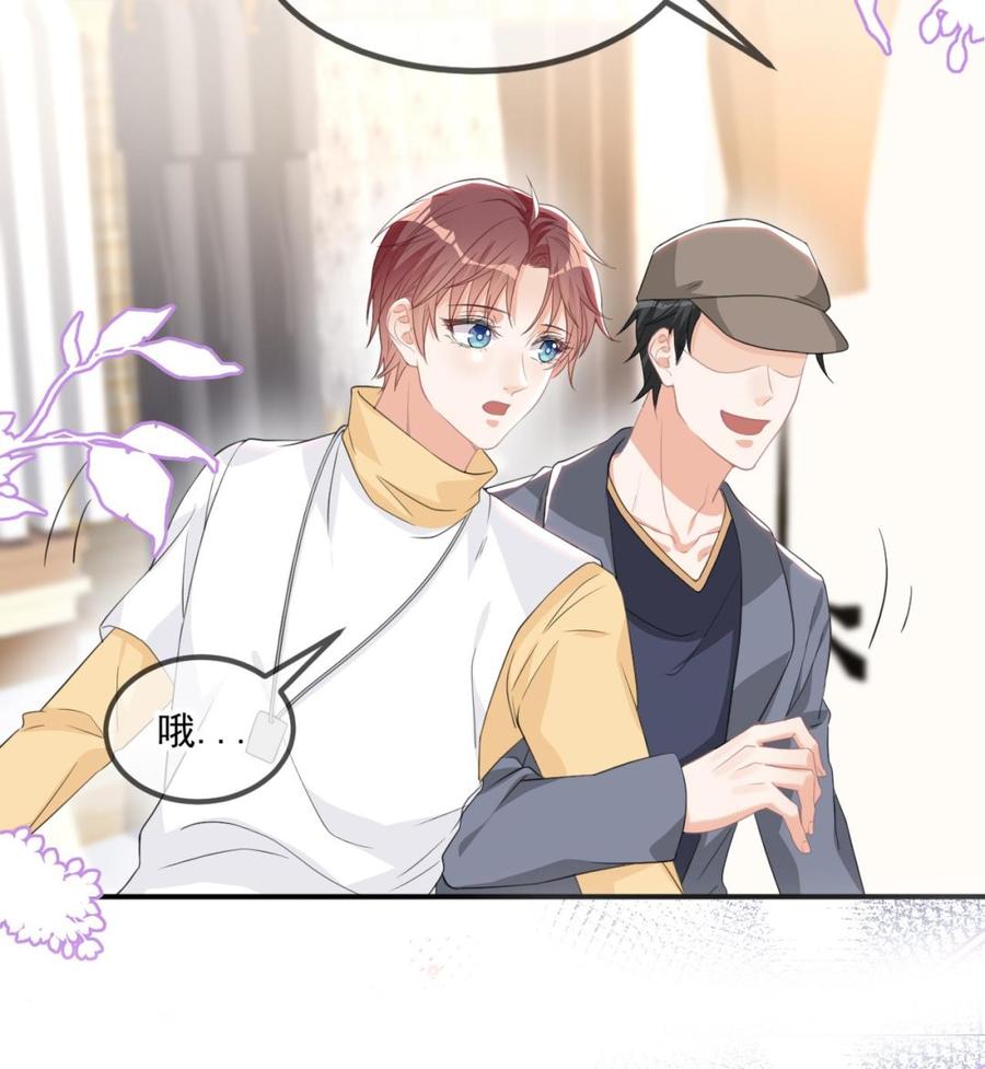 第41话 顾清让杀过人37