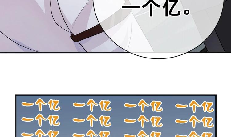 第2话 你干嘛！？20
