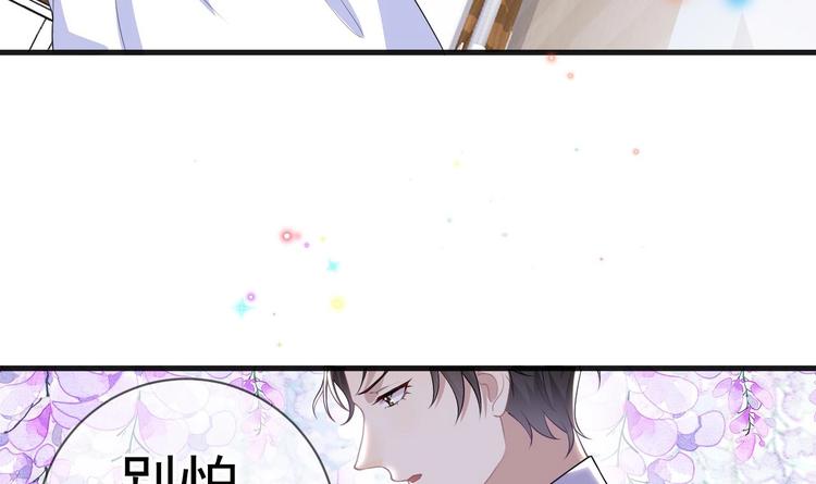 第25话 趁人之危！56