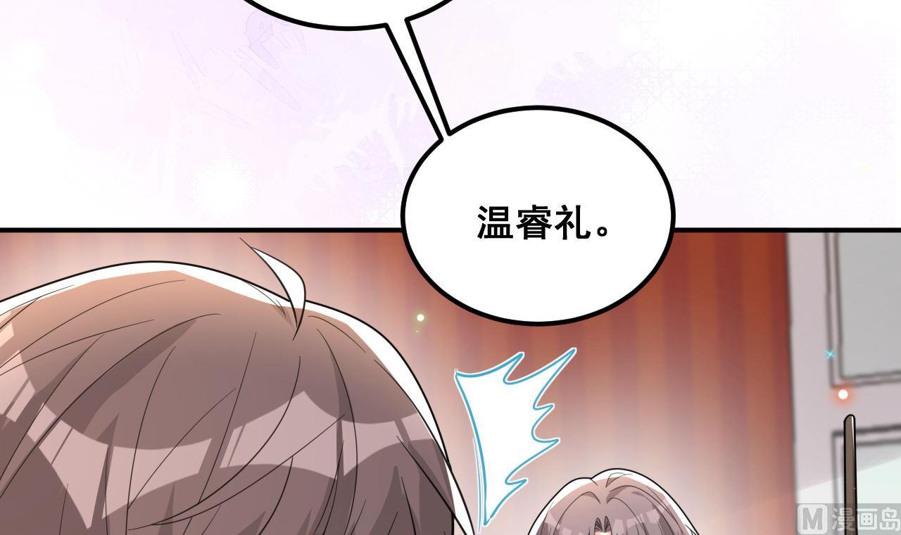 第91话 明天见flag8
