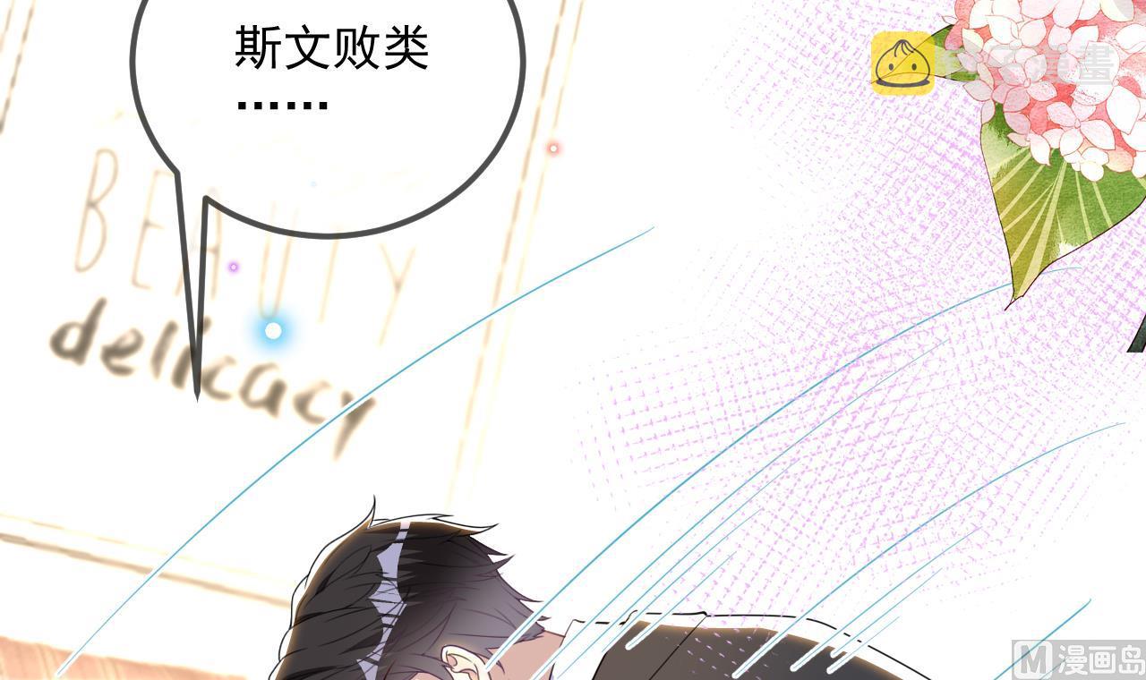 第90话 戒瘾17