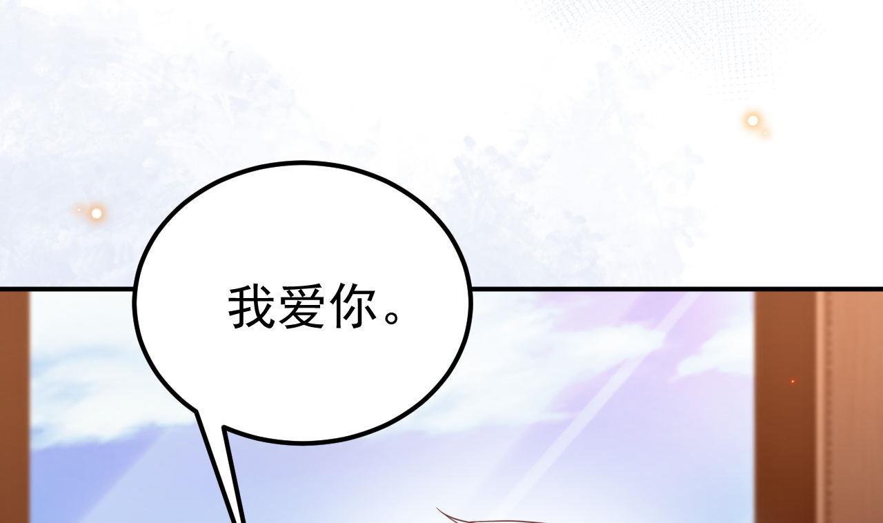 第82话 被迫留宿66