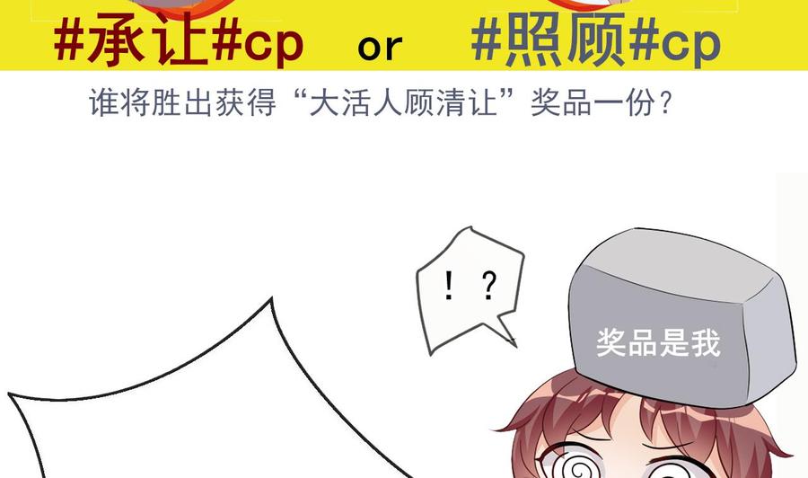 第43话 沈之语是谁？82
