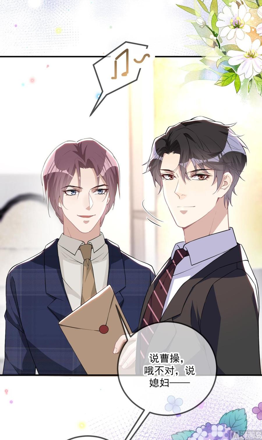 第51话 江总的小心思47