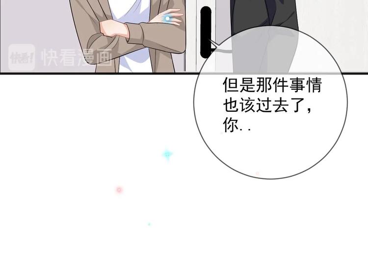 第14话 莫挨老子！50