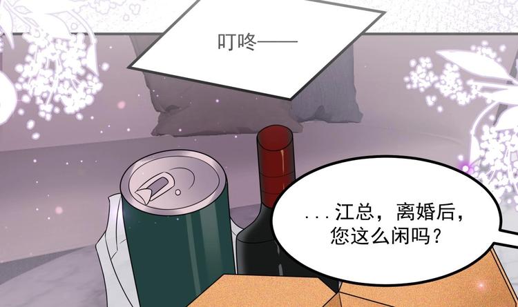 番外剧场 迷情一夜2