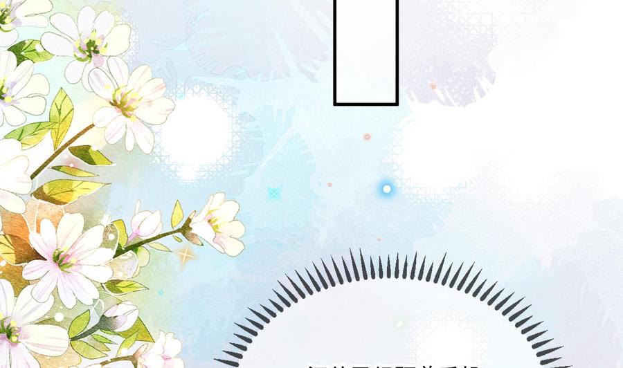 第37话 终于翻红42