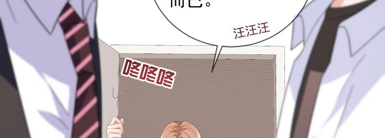 第14话 莫挨老子！27