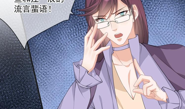 第21话 修罗场上见！48