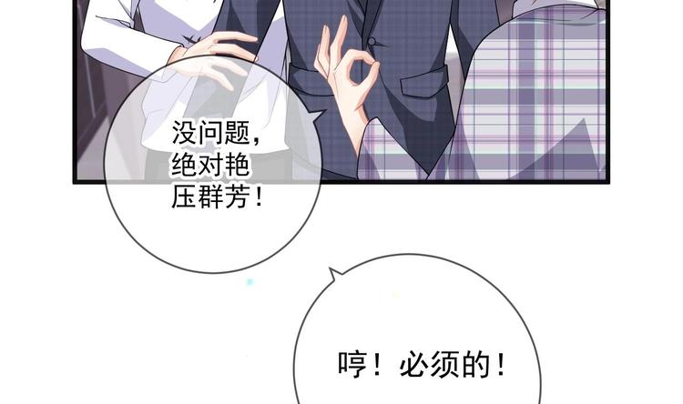 第24话 顾请让遇袭30