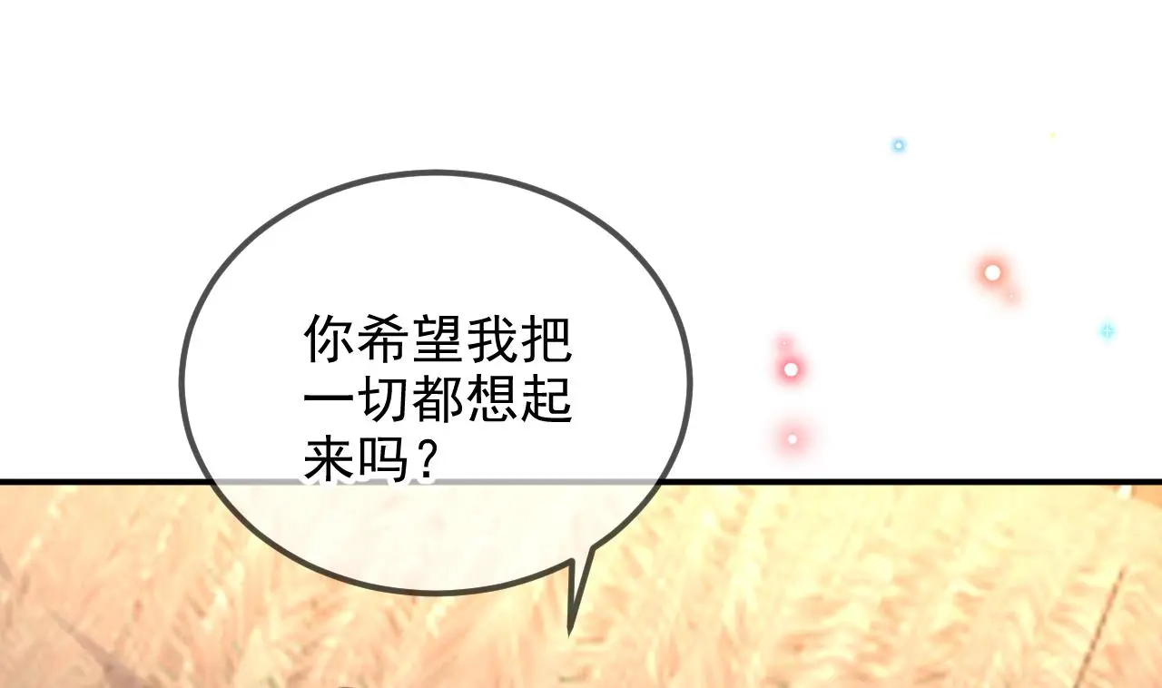 第95话 公开关系42