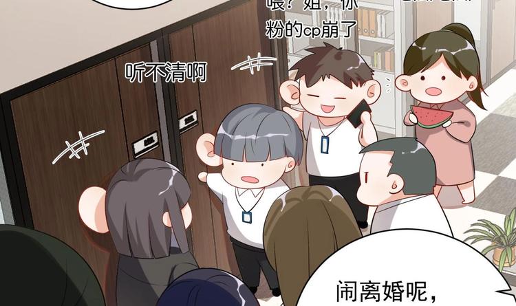 第1话 离！婚！110