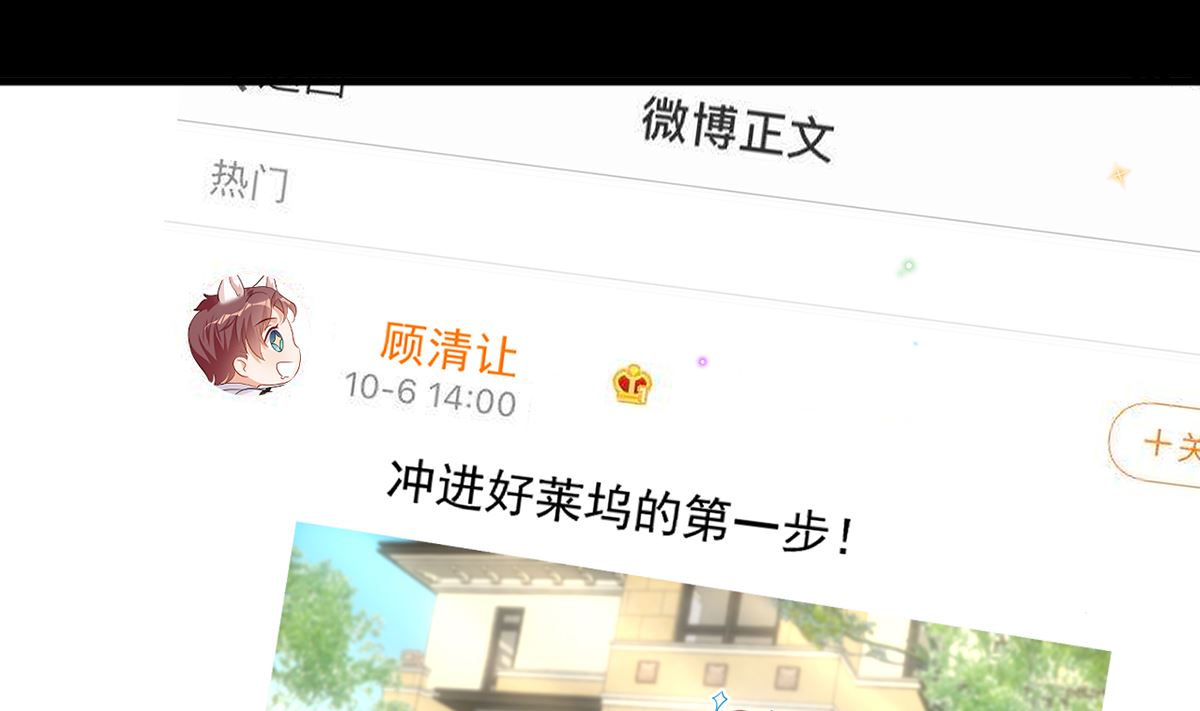 第68话 复婚也行？12