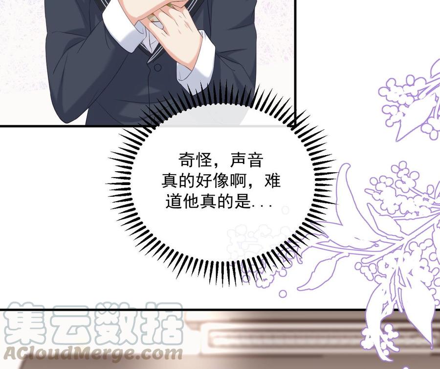 第48话 煎饼网红18