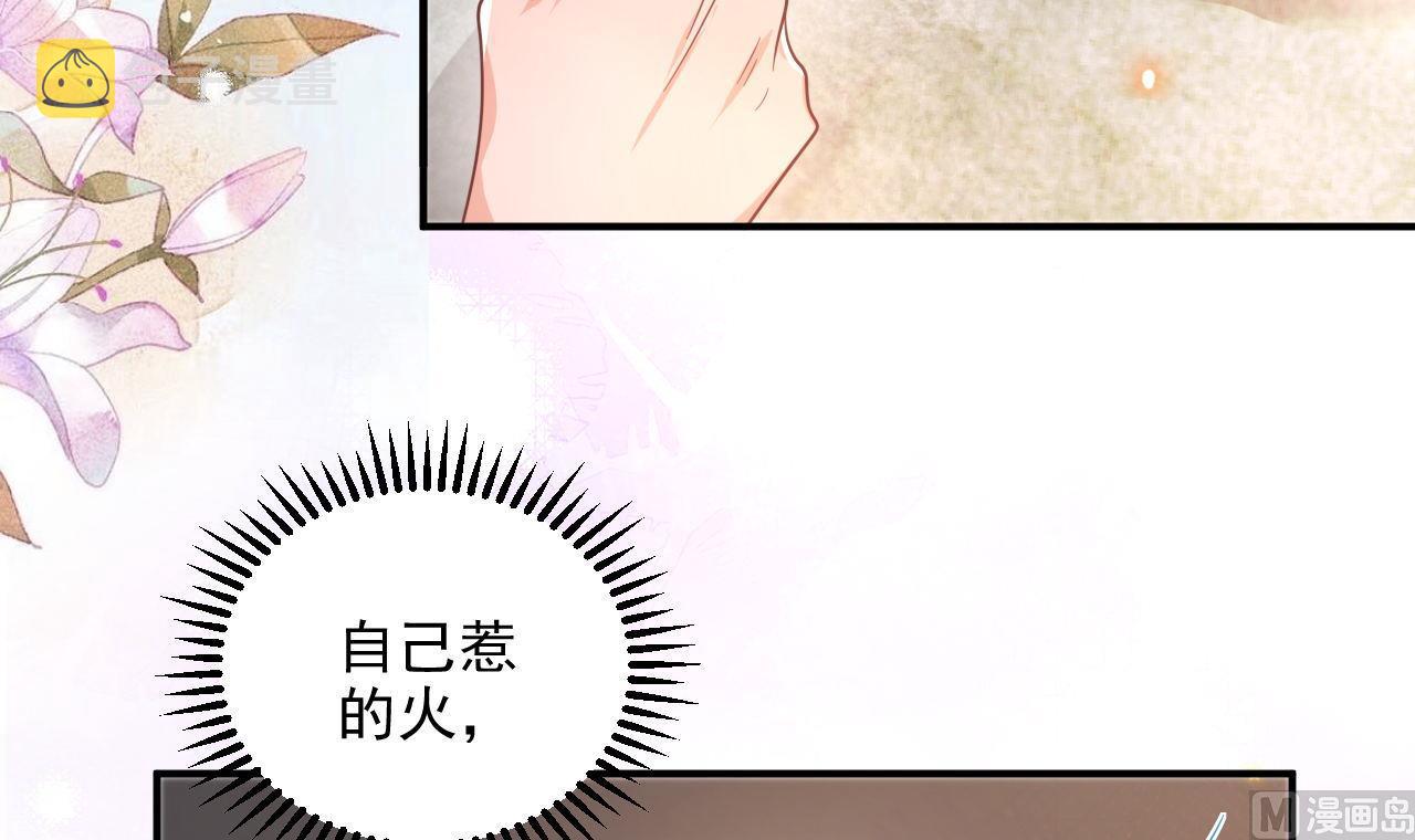 第87话 顾清让，追上去56