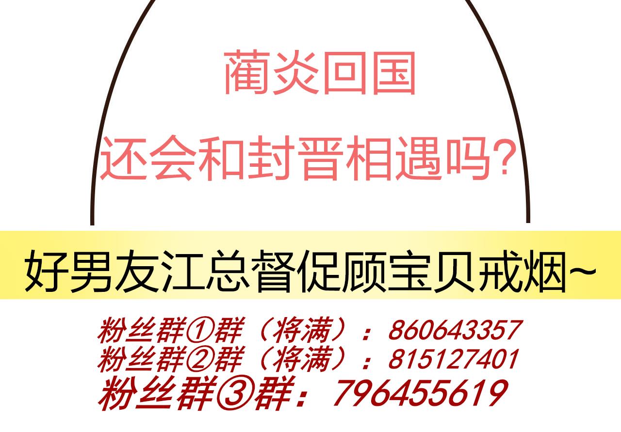 第90话 戒瘾90