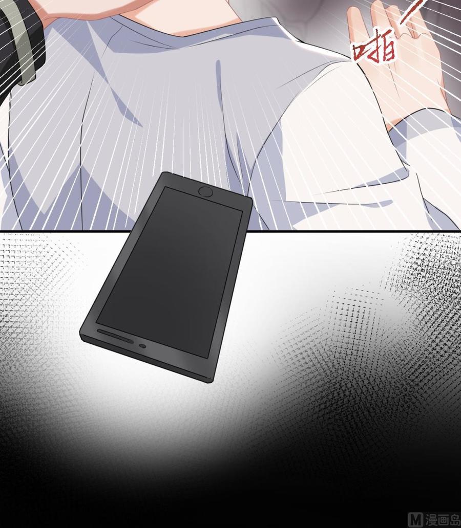 第49话 影帝复出！？71