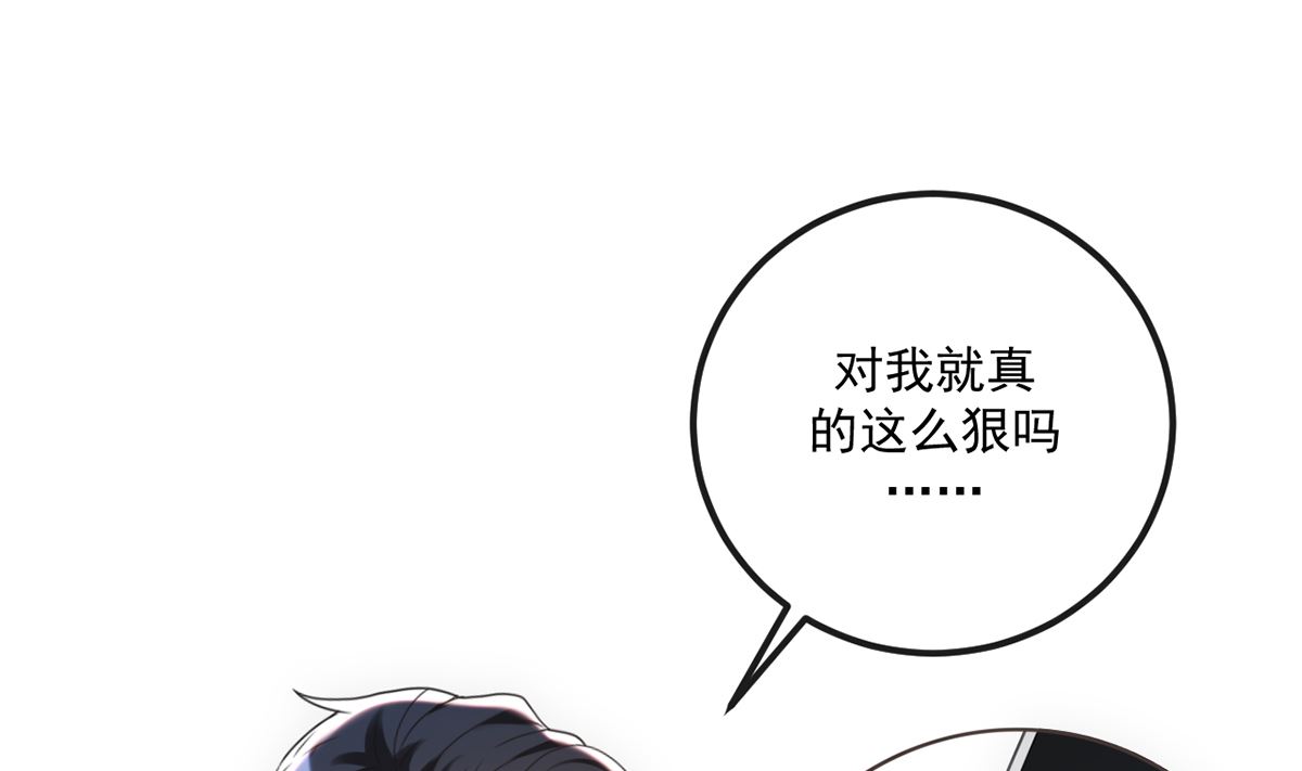 第65话  定情信物48