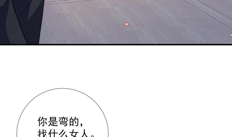 第4话 江一辰就是废的！63