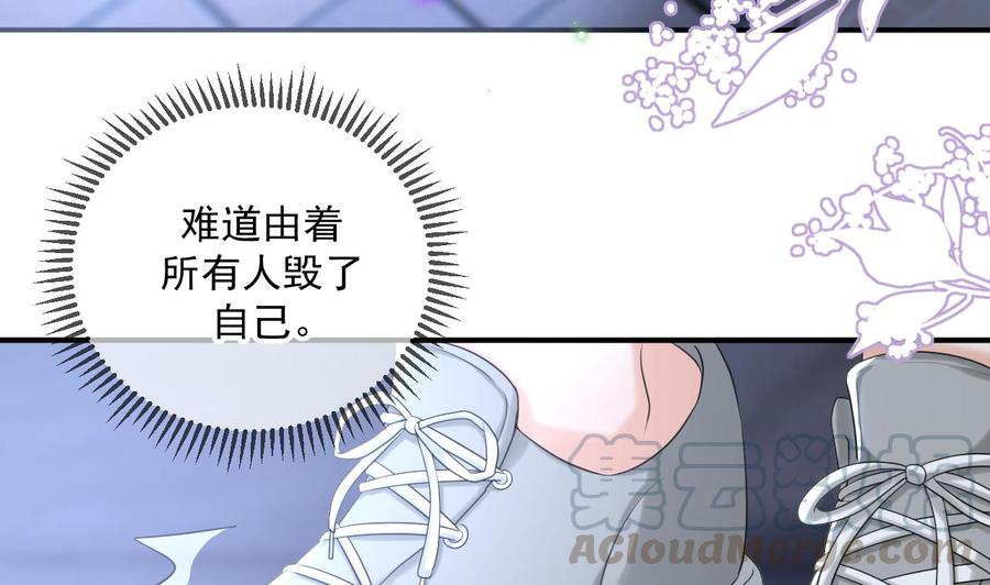 第49话 影帝复出！？48