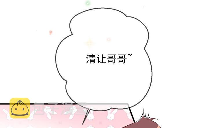 第6话 民政局见12