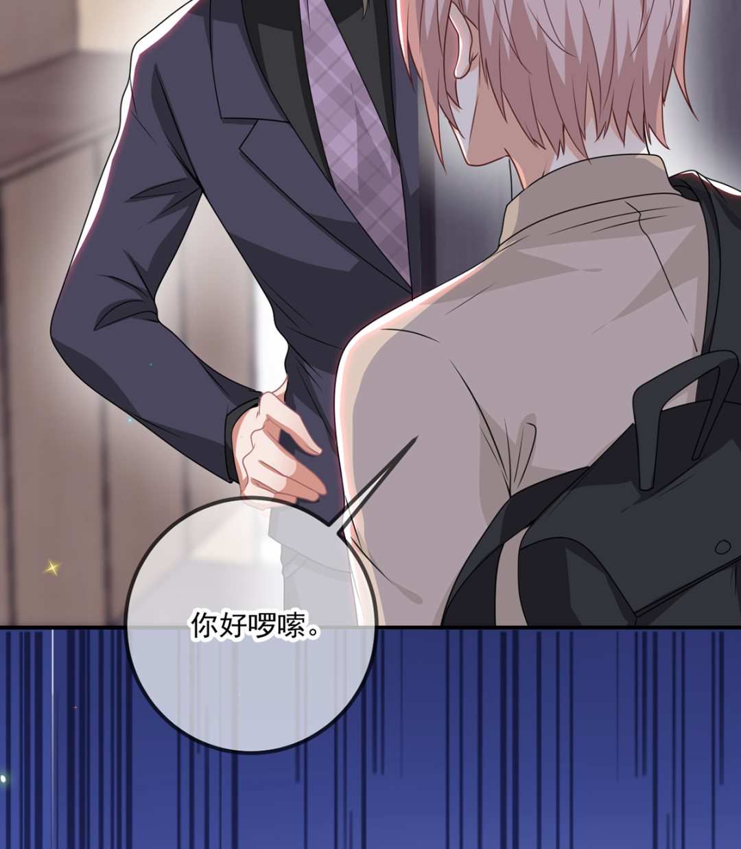 第64话  蔺炎放过我73