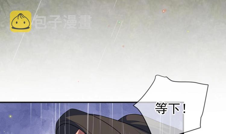 第16话 山洞一夜25