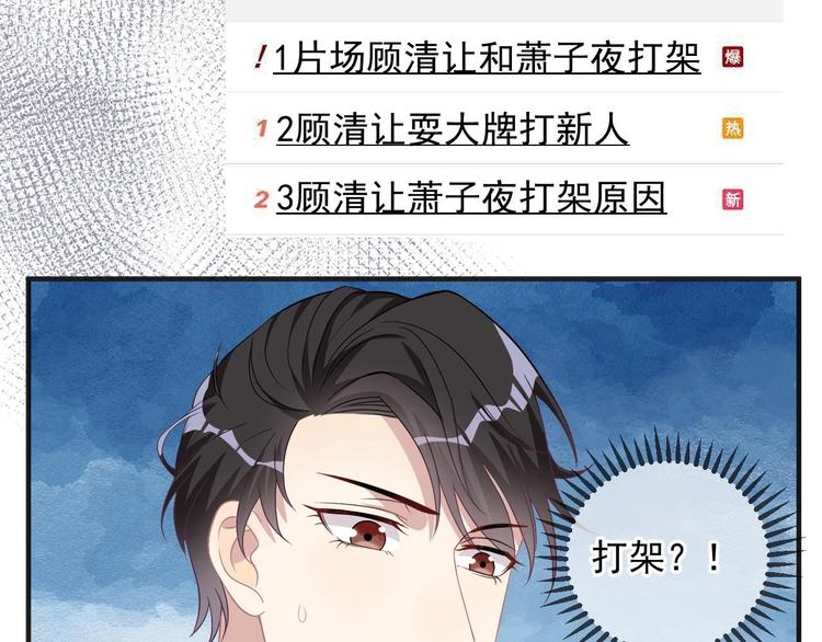 第11话 放不下56