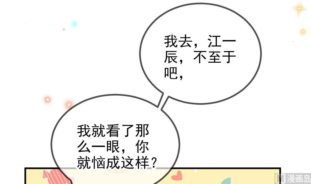 第93话 得救80