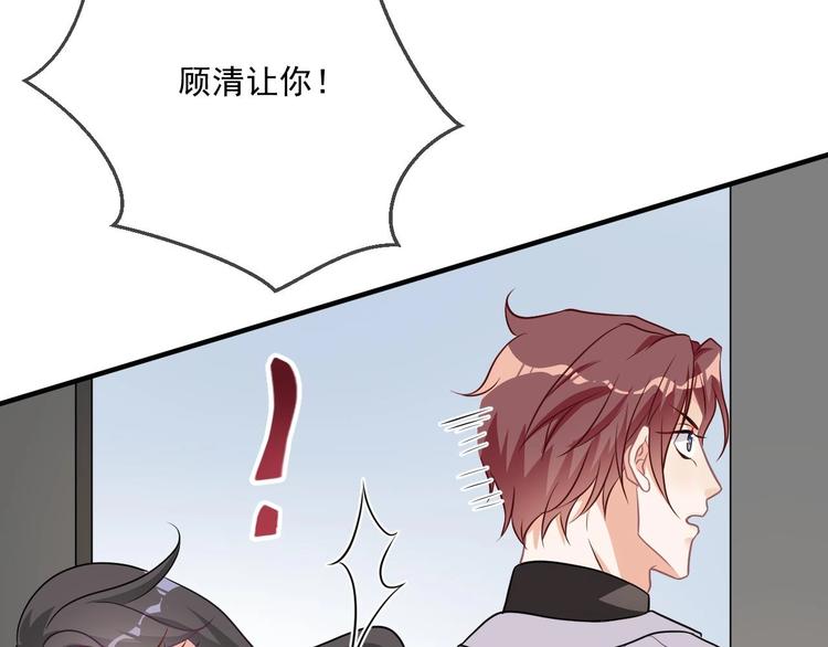 第6话 民政局见35