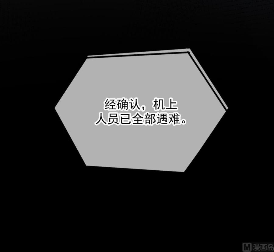 第37话 终于翻红89