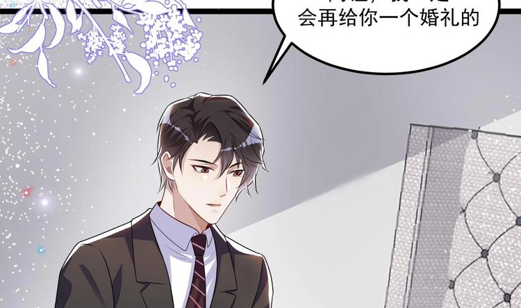 番外剧场 迷情一夜24