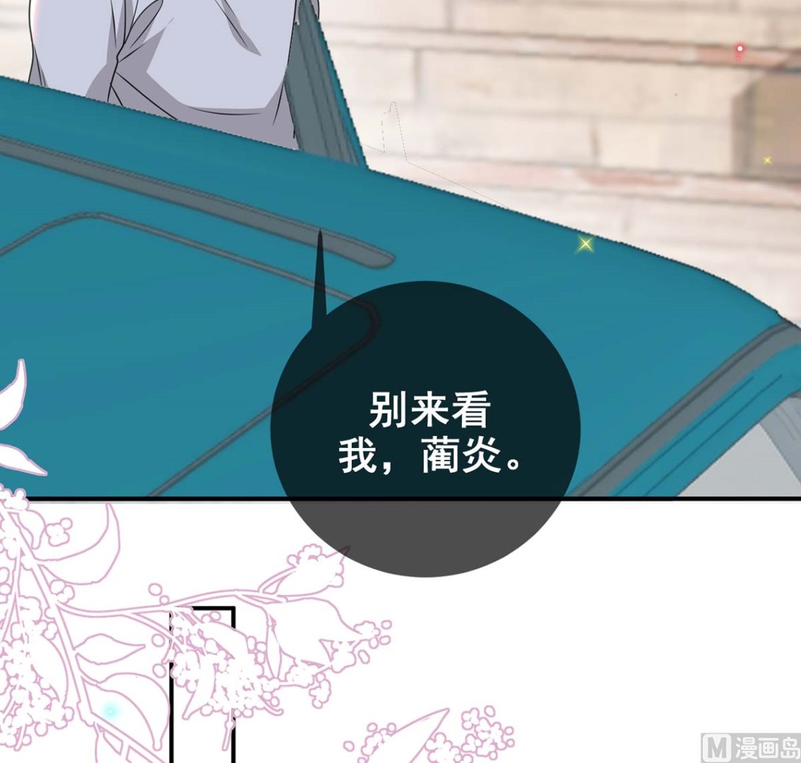 第71话 好你个江狗！11