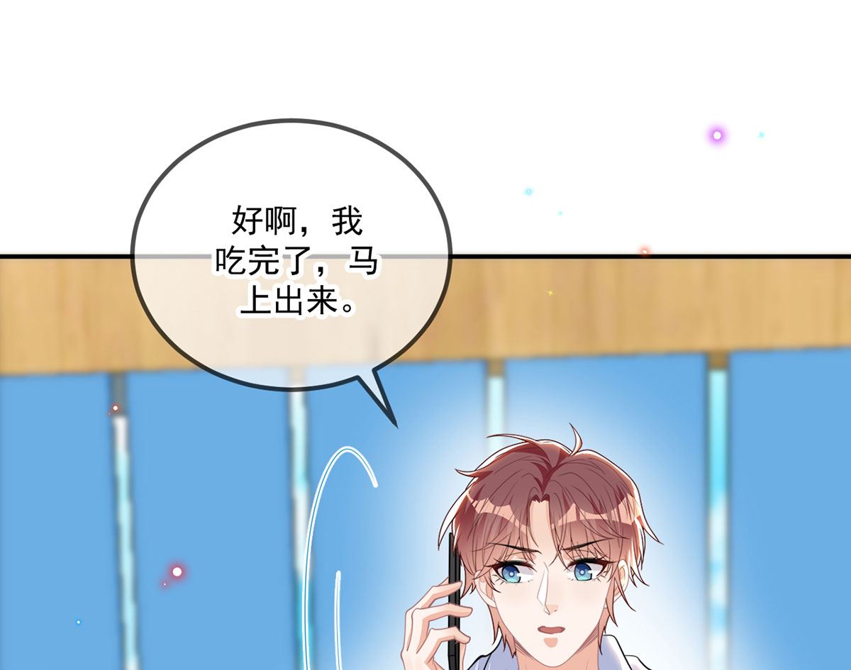 第73话 修罗场来了63