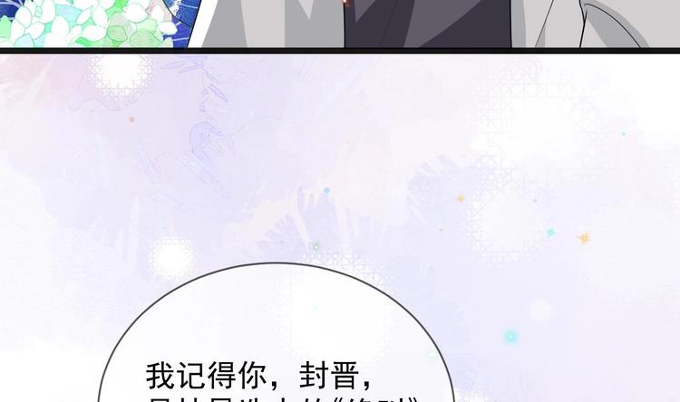 第25话 趁人之危！16