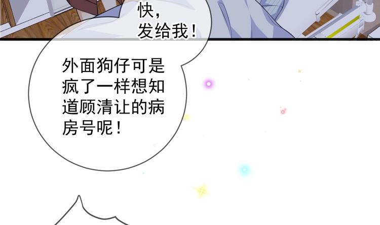 第25话 趁人之危！40