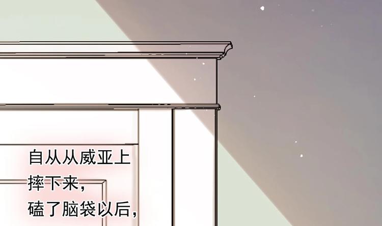 第1话 离！婚！31