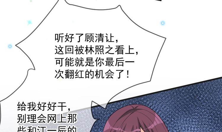 第21话 修罗场上见！47