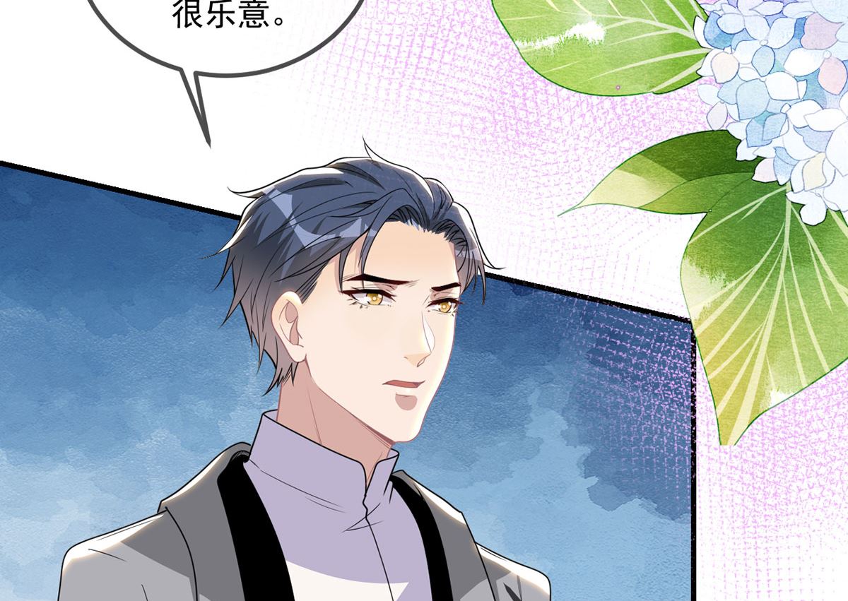 第73话 修罗场来了6