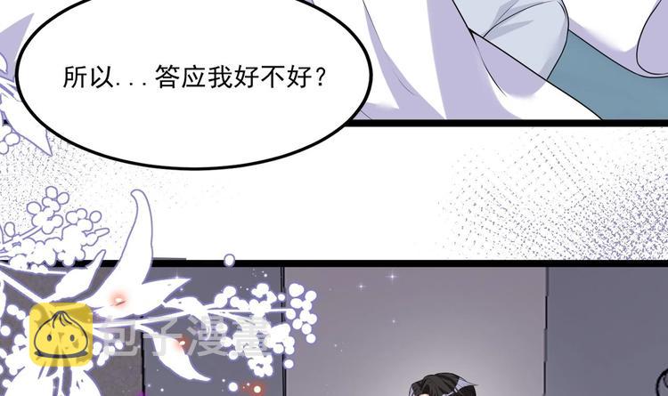 番外剧场 迷情一夜26