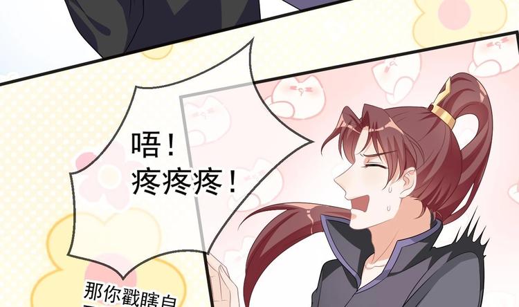 第9话 拍摄受伤10
