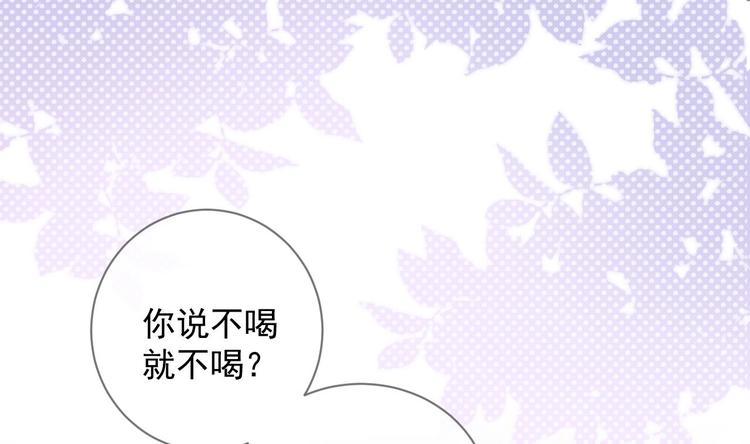 第4话 江一辰就是废的！6