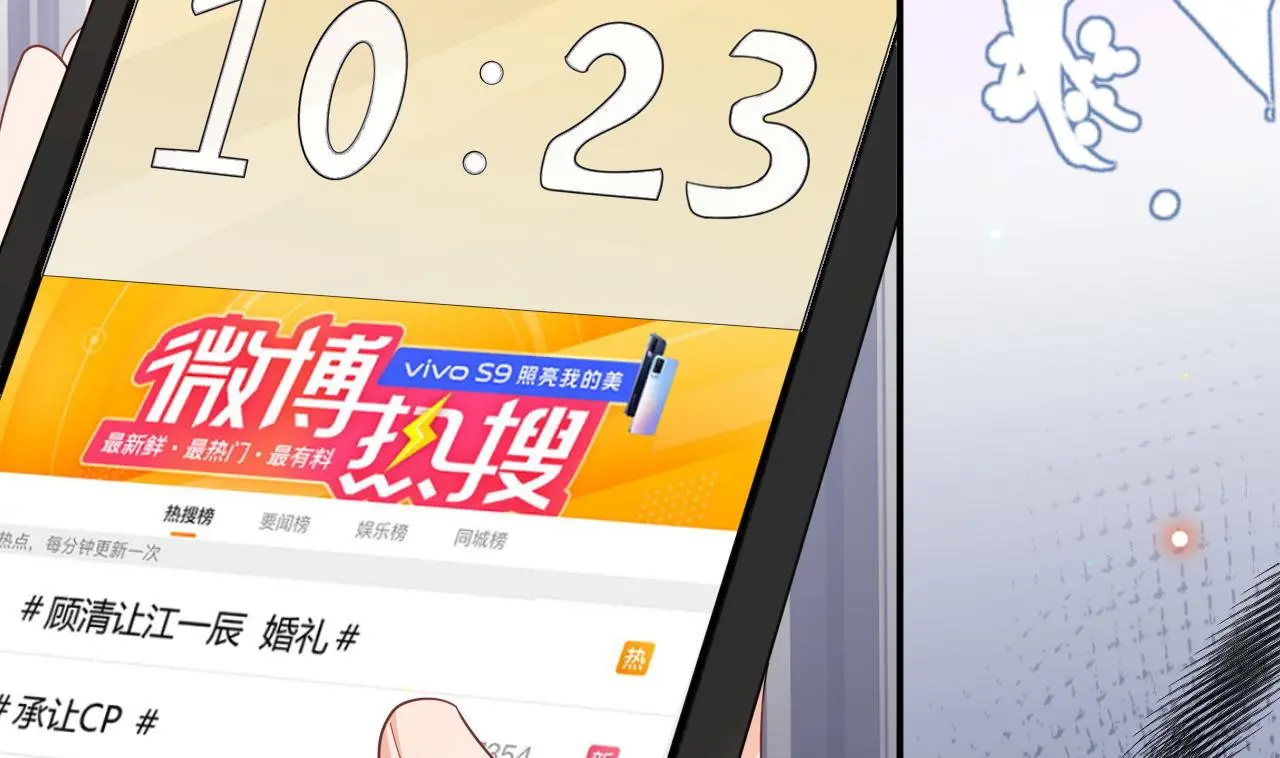 第96话 复婚9