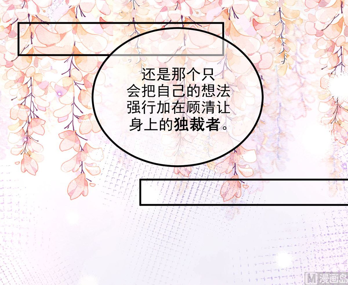 第74话 喝醉的后果53