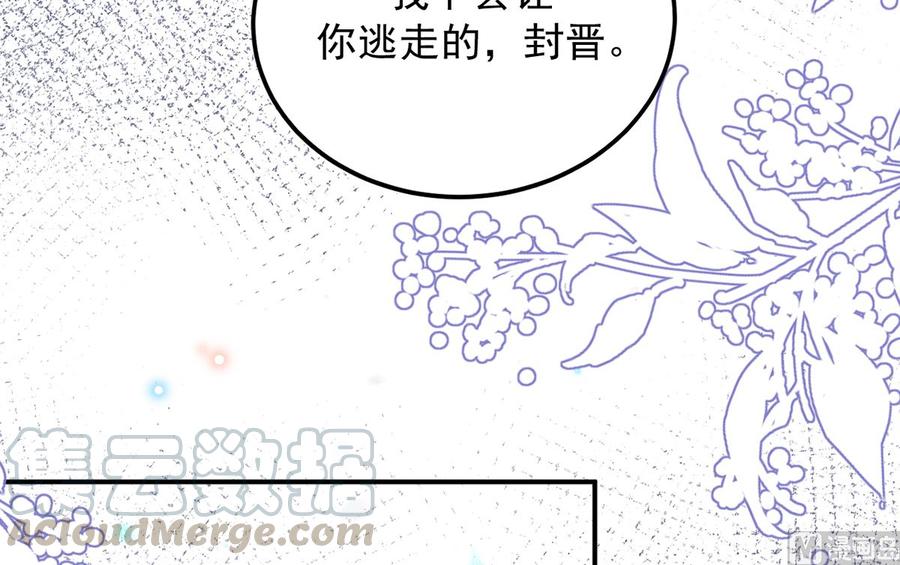 第50话 我好想你16