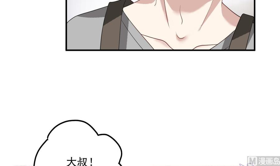 第47话 狗贵人侍寝80