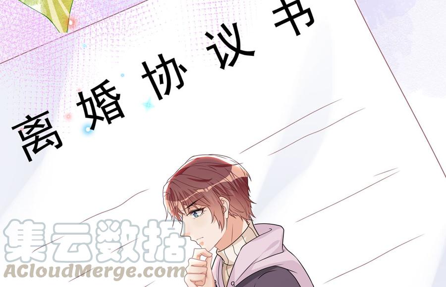 第56话  江总吃醋64