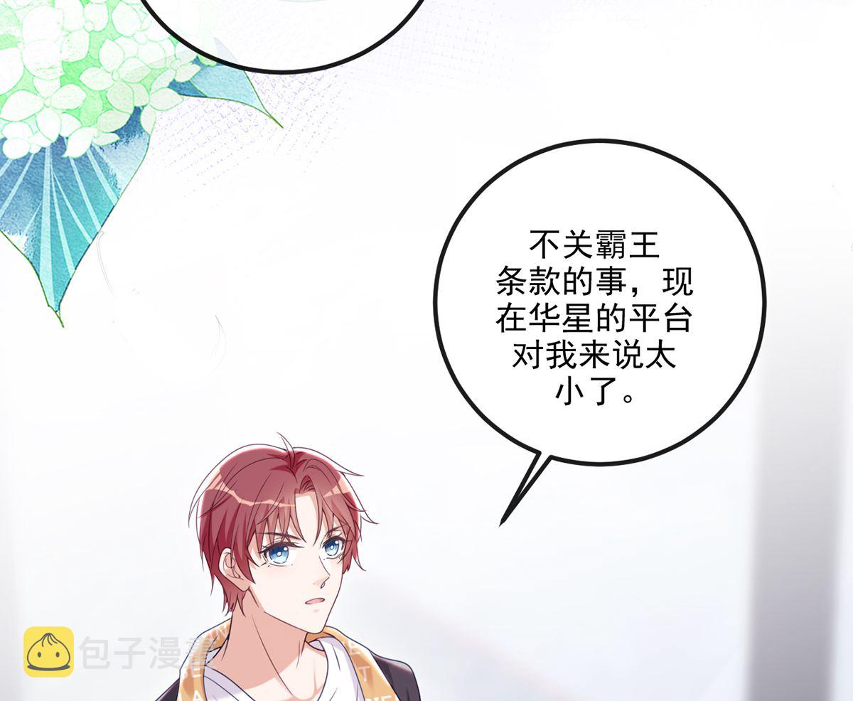 第63话  住前夫家75