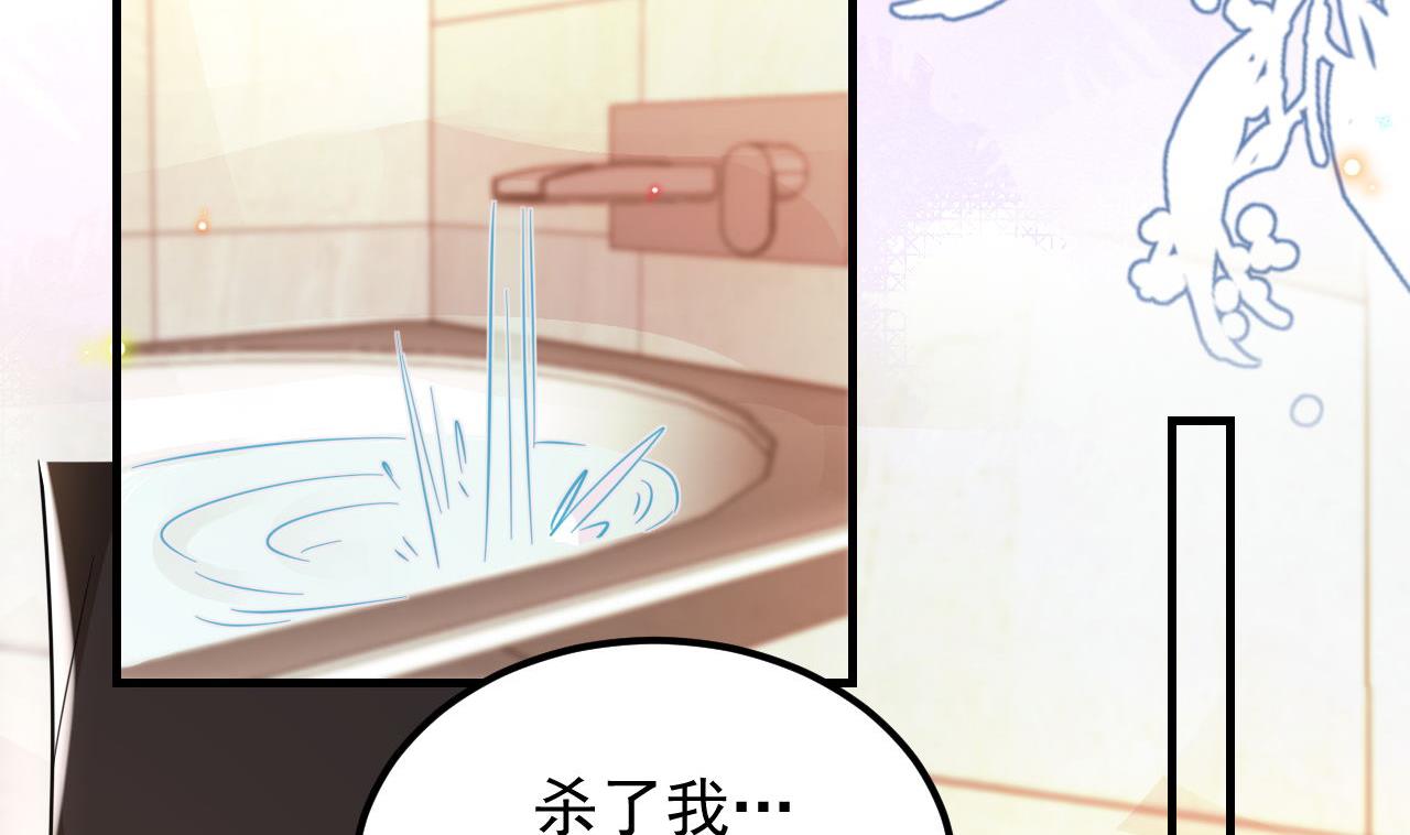 第92话 顾清让被绑架4